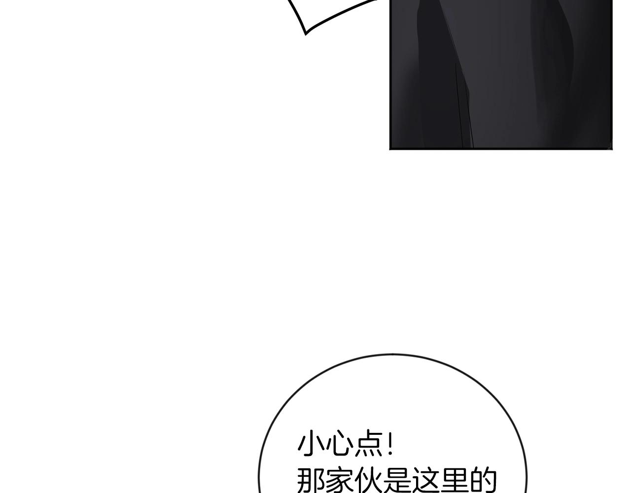 第1话 小偷的伎俩58
