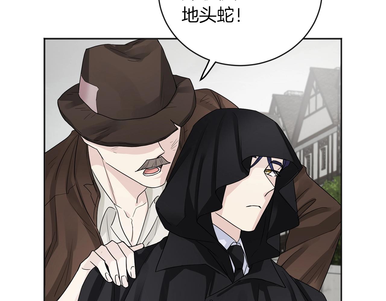 第1话 小偷的伎俩59