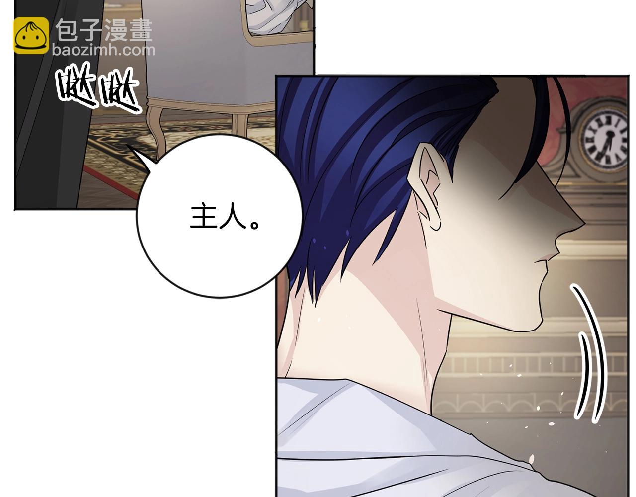 第1话 小偷的伎俩6