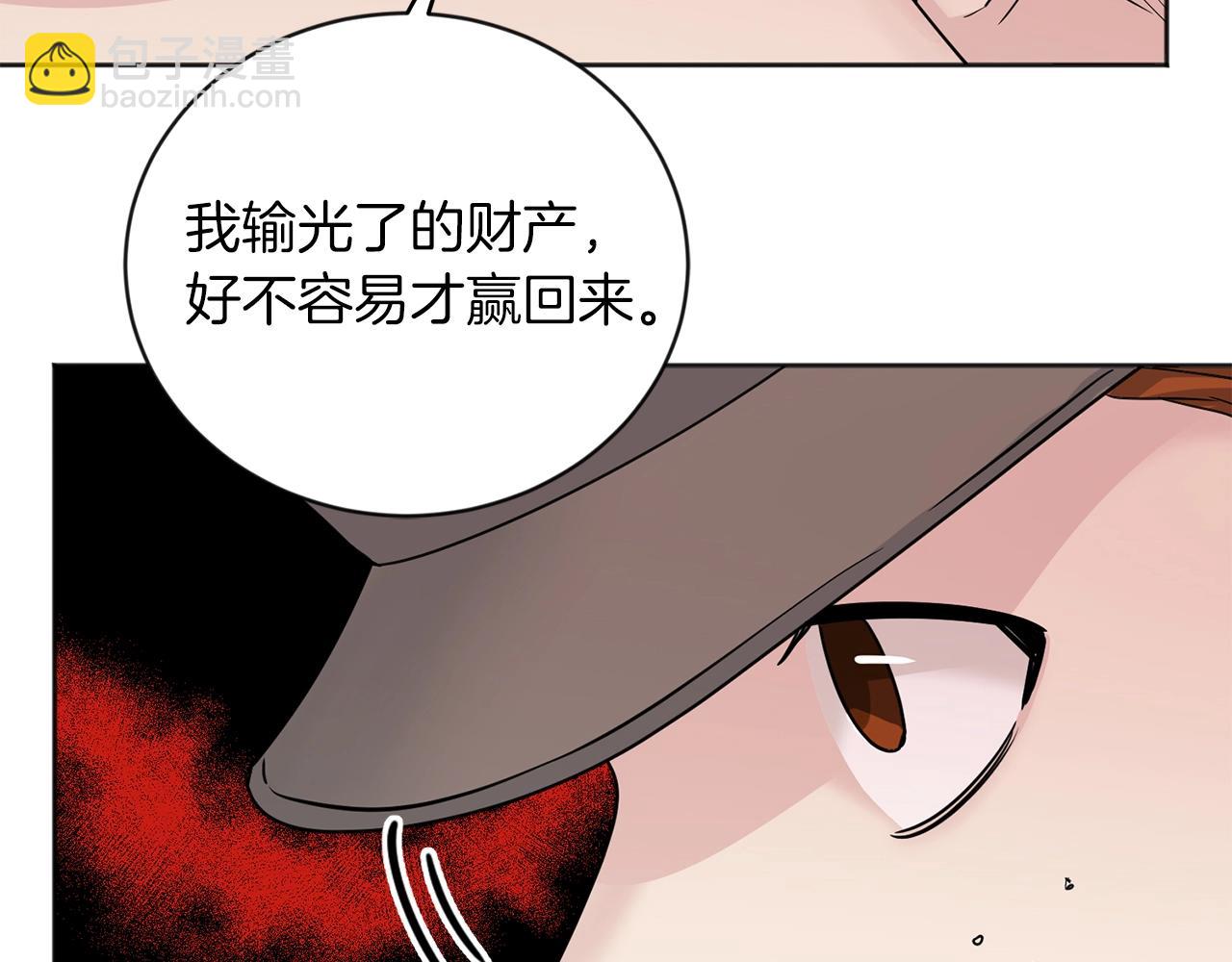 第1话 小偷的伎俩62