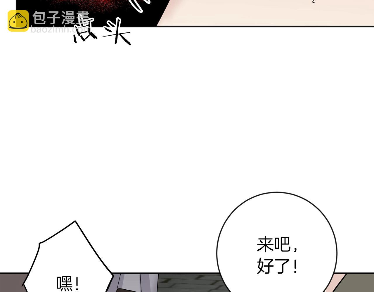第1话 小偷的伎俩63