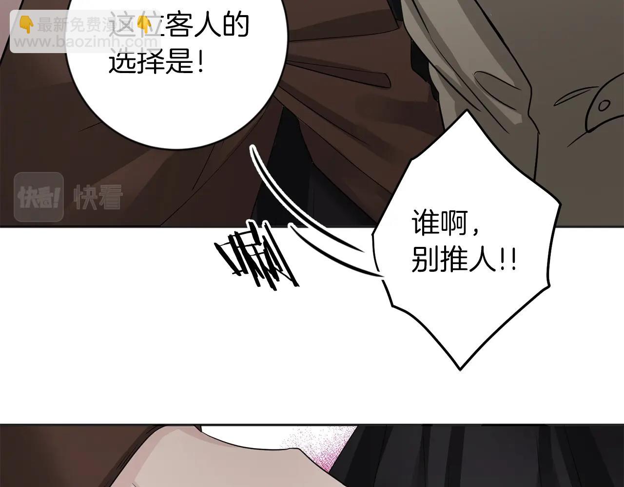 第1话 小偷的伎俩65
