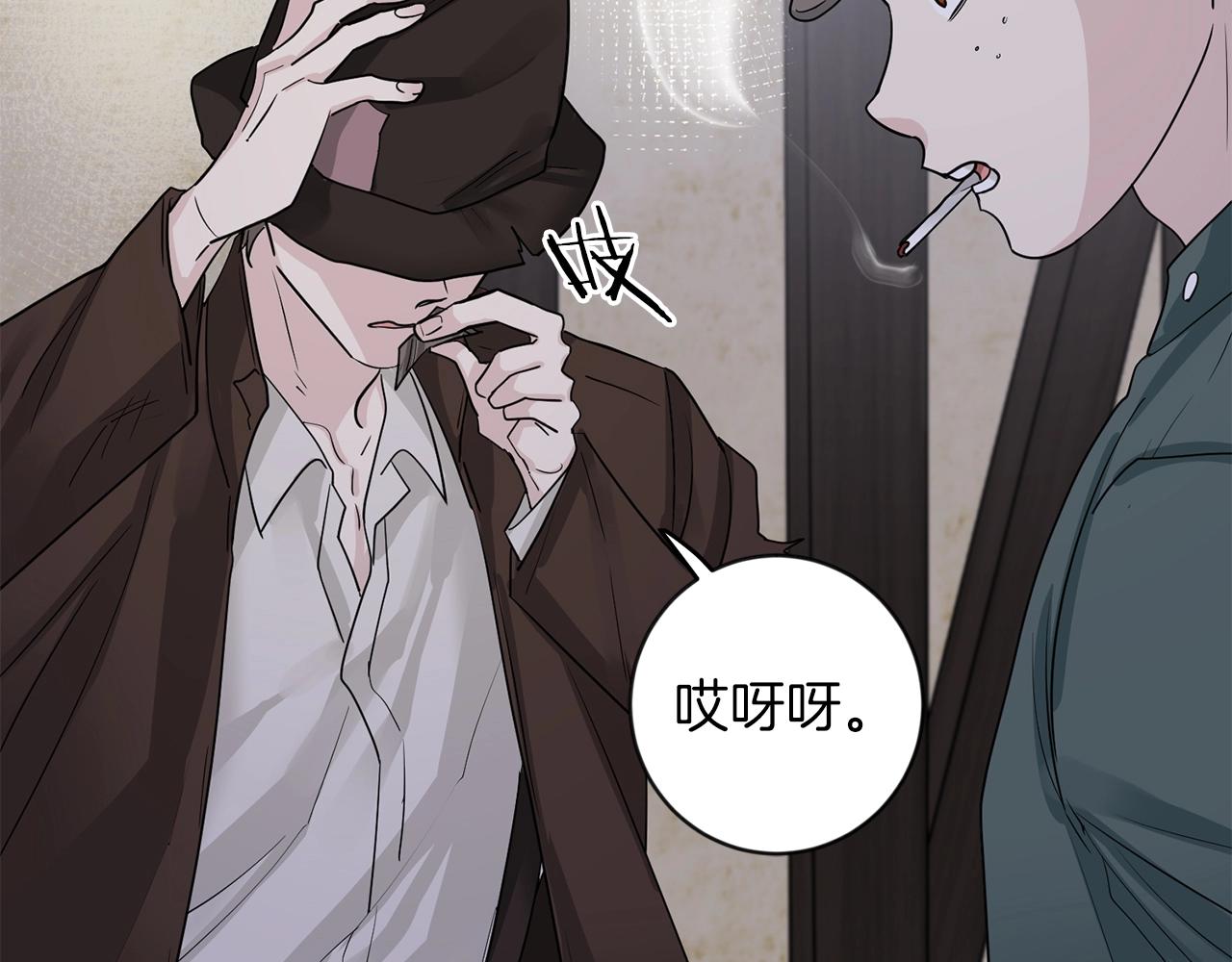 第1话 小偷的伎俩73