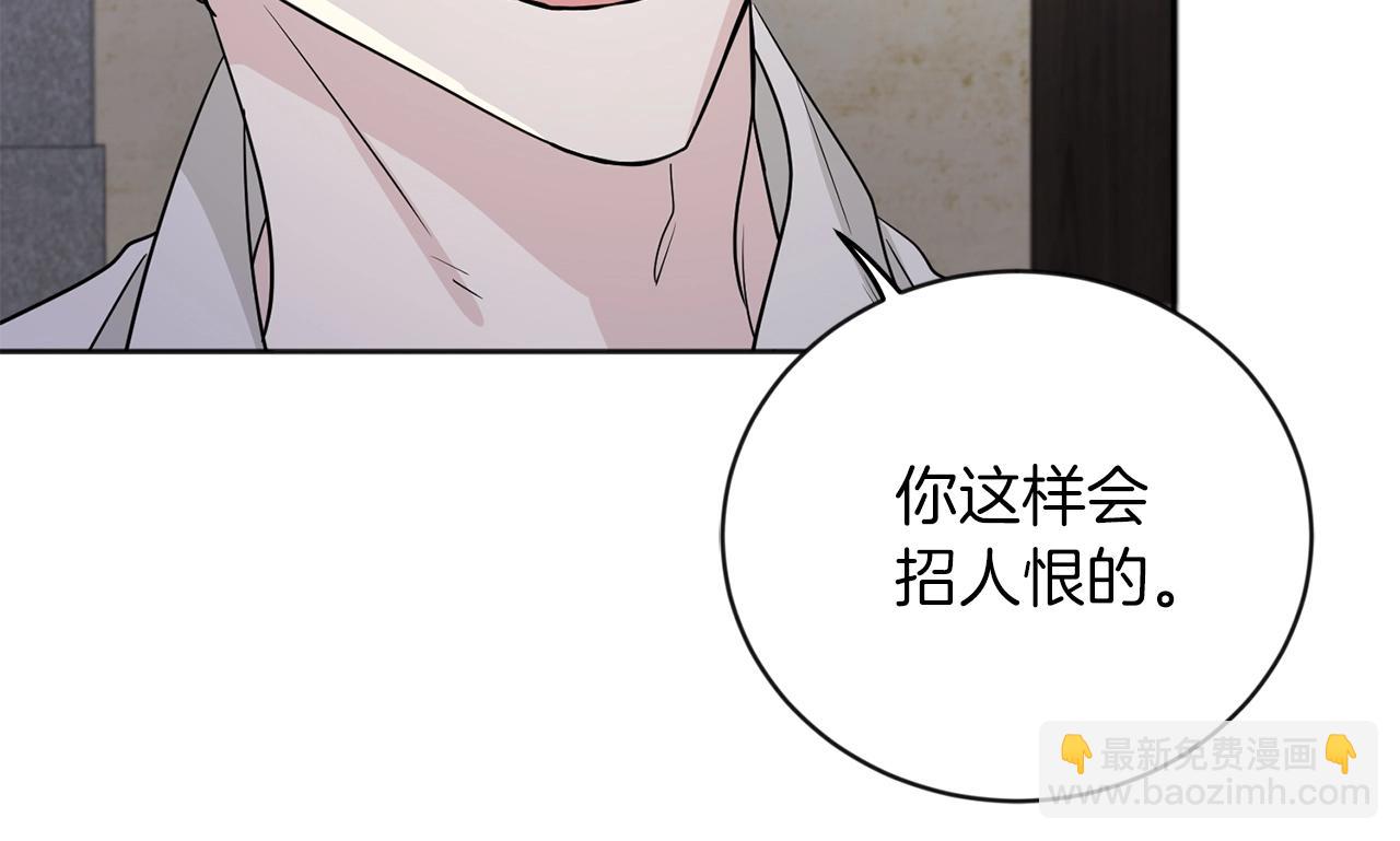 第1话 小偷的伎俩79