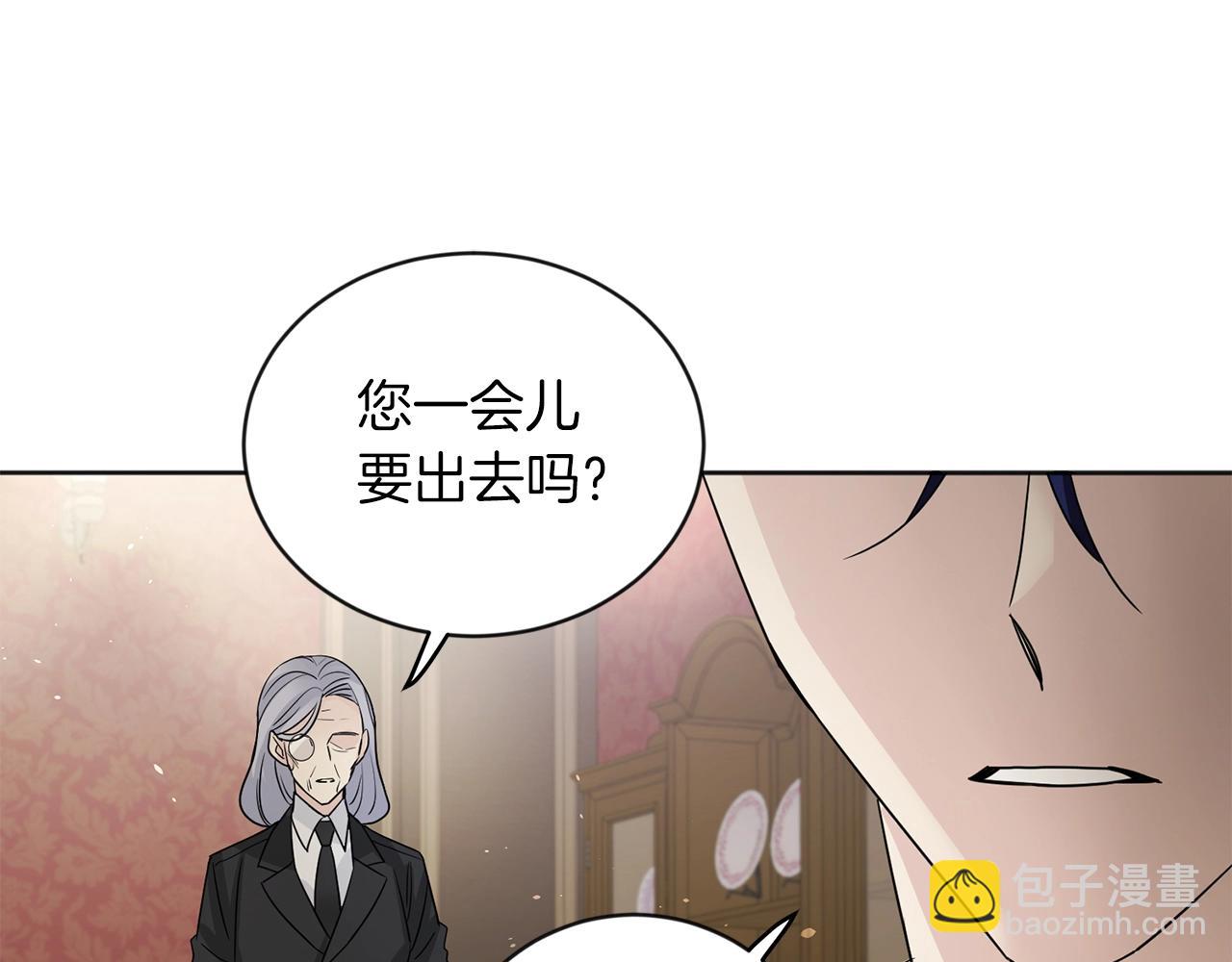 第1话 小偷的伎俩8