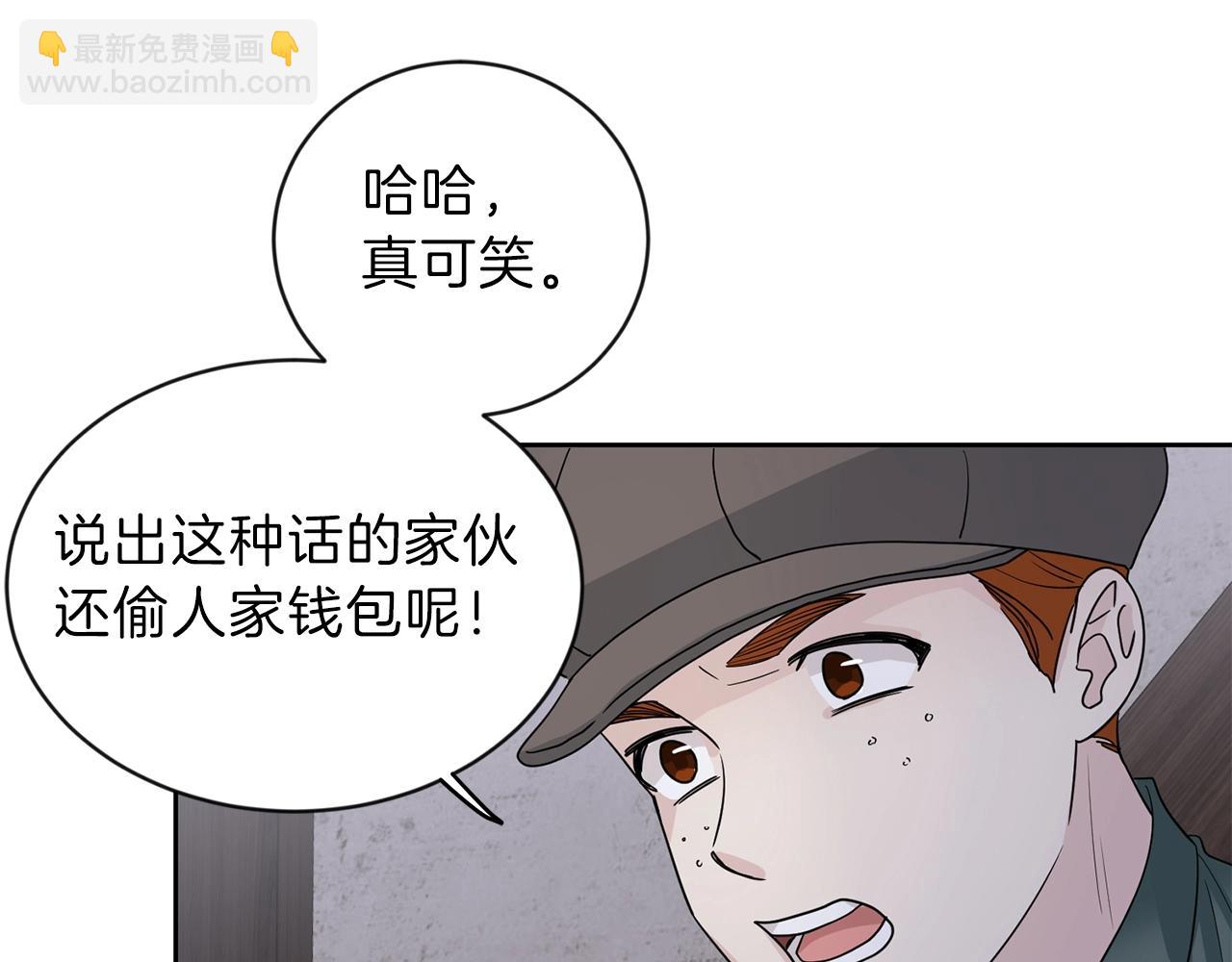 第1话 小偷的伎俩80