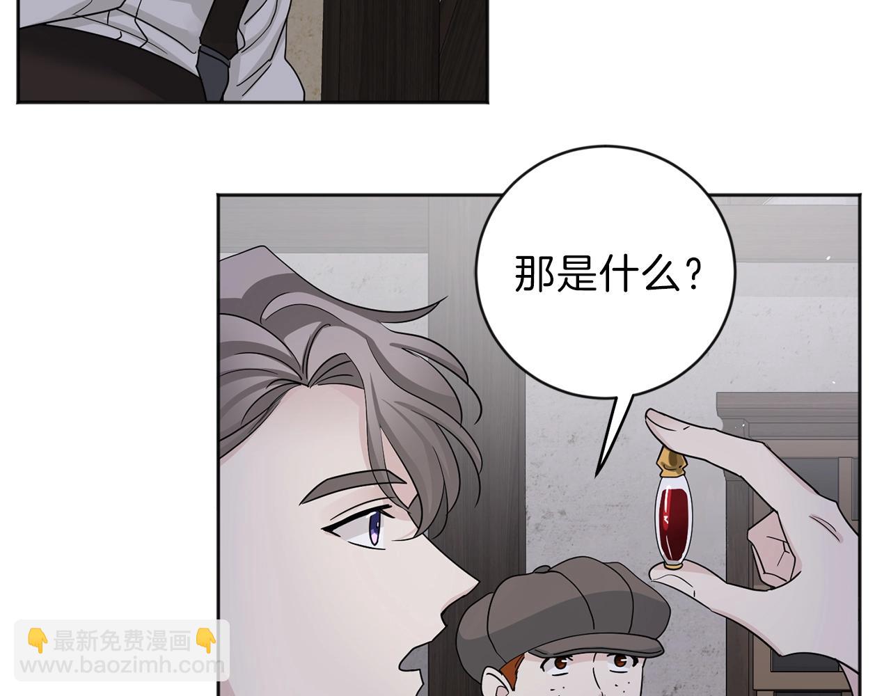 第1话 小偷的伎俩86