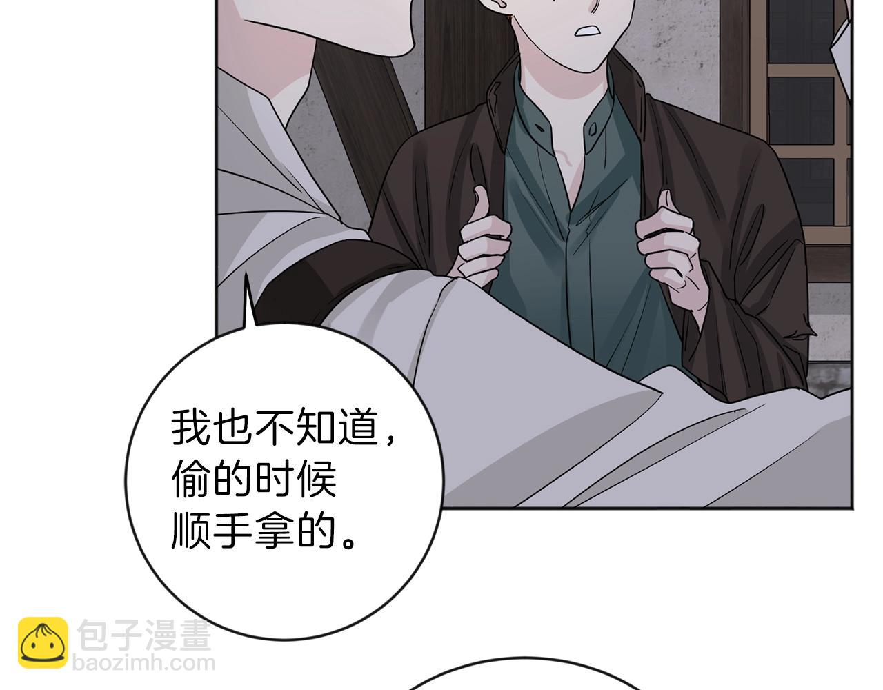 第1话 小偷的伎俩87