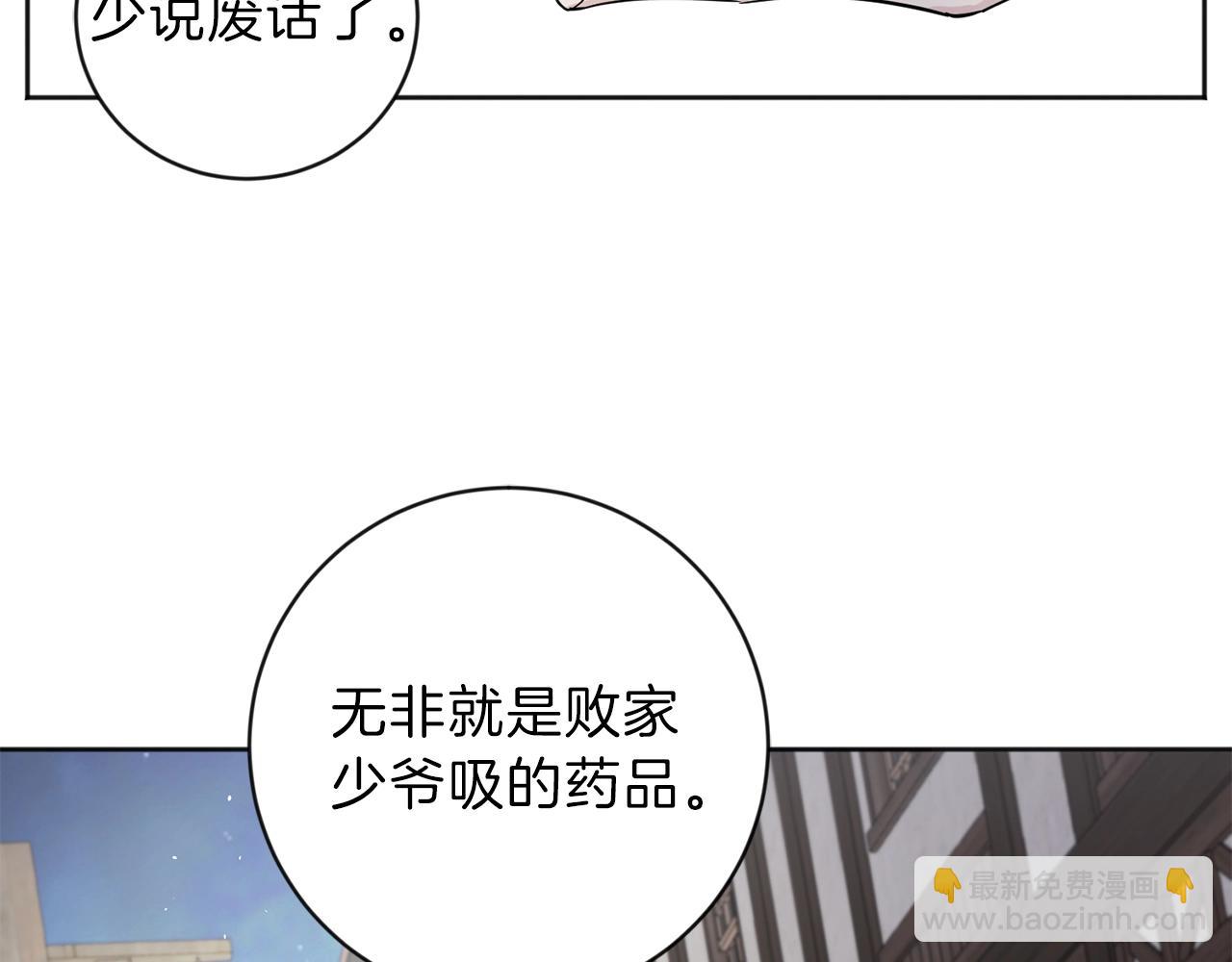 第1话 小偷的伎俩89