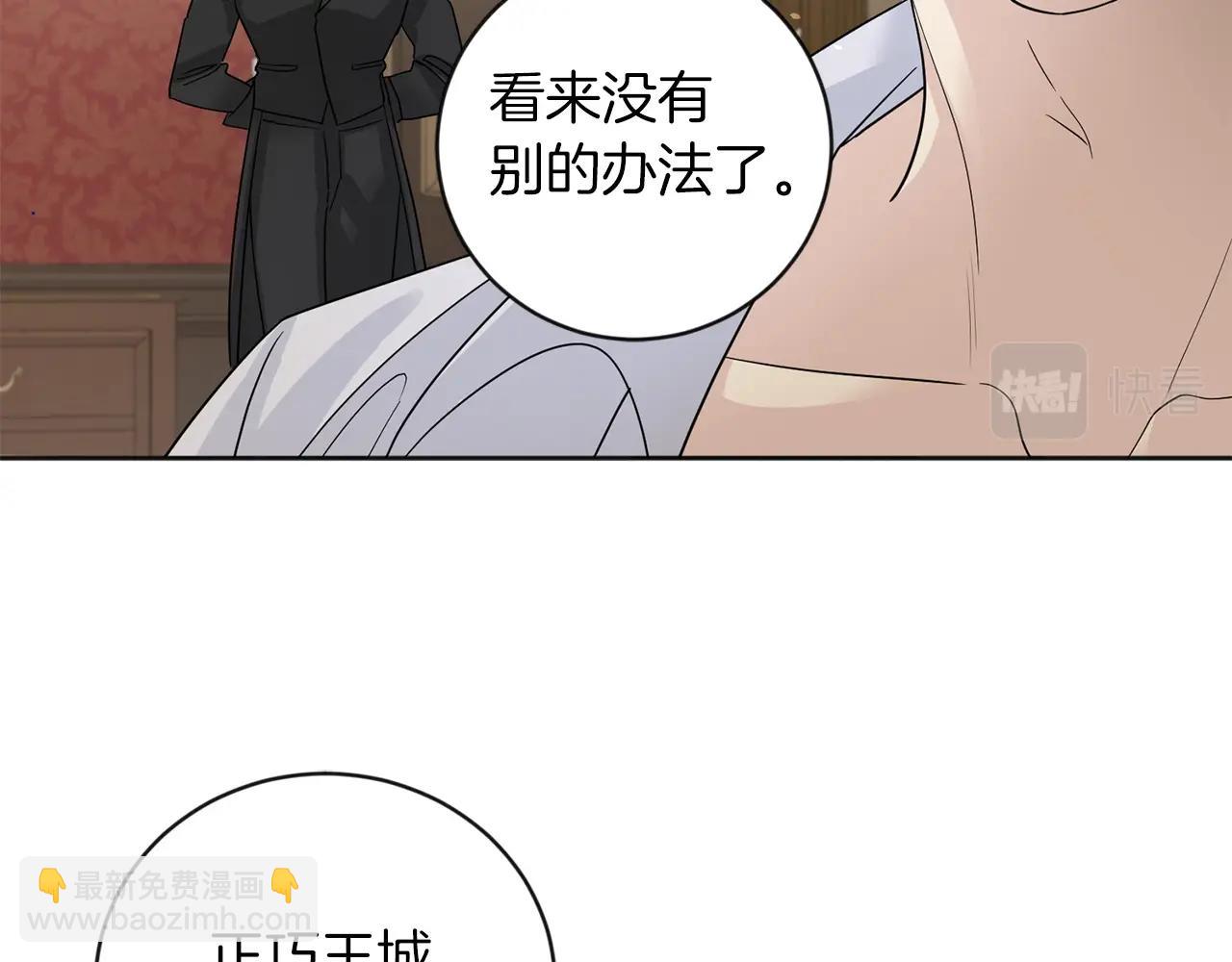 第1话 小偷的伎俩9