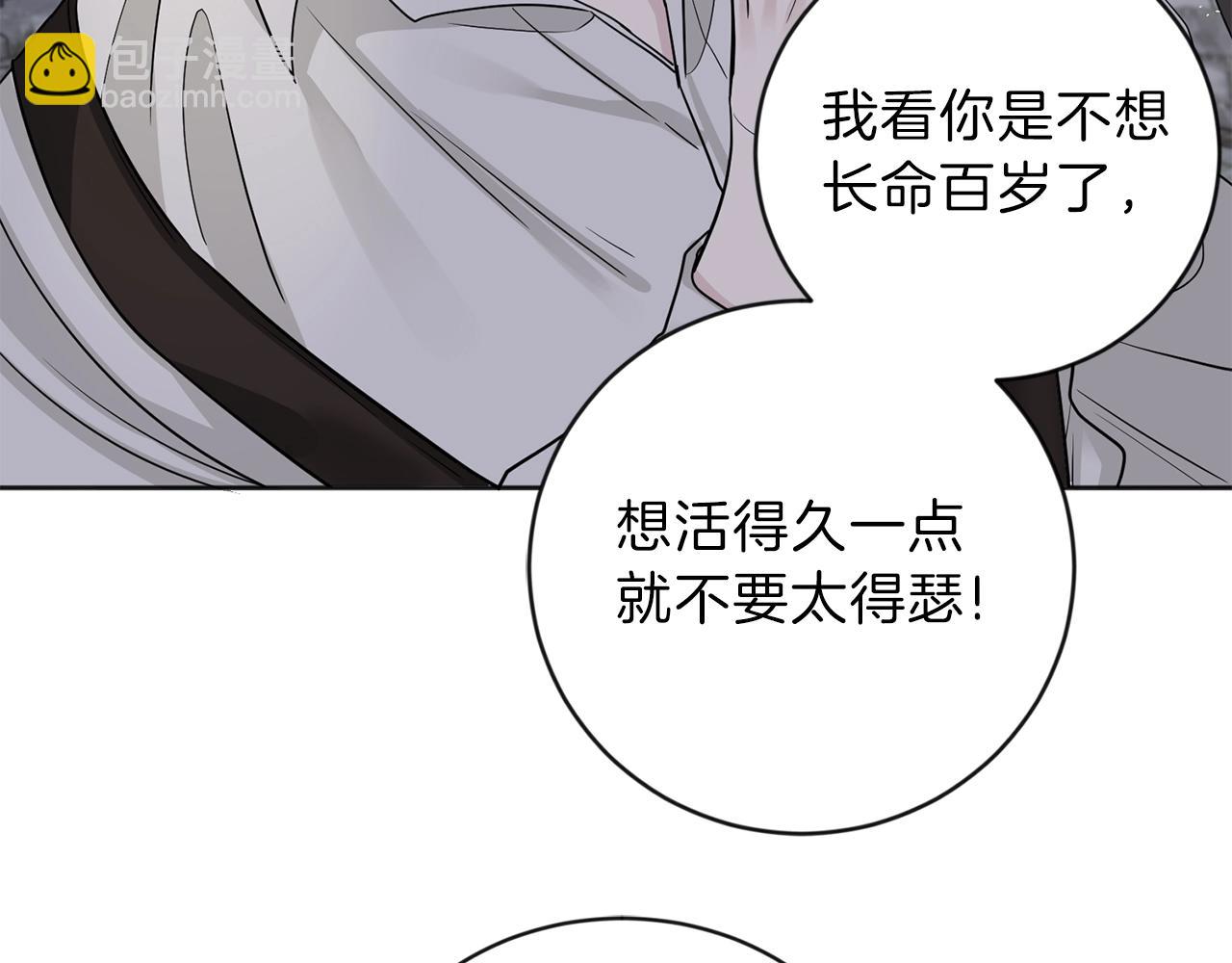 第1话 小偷的伎俩92