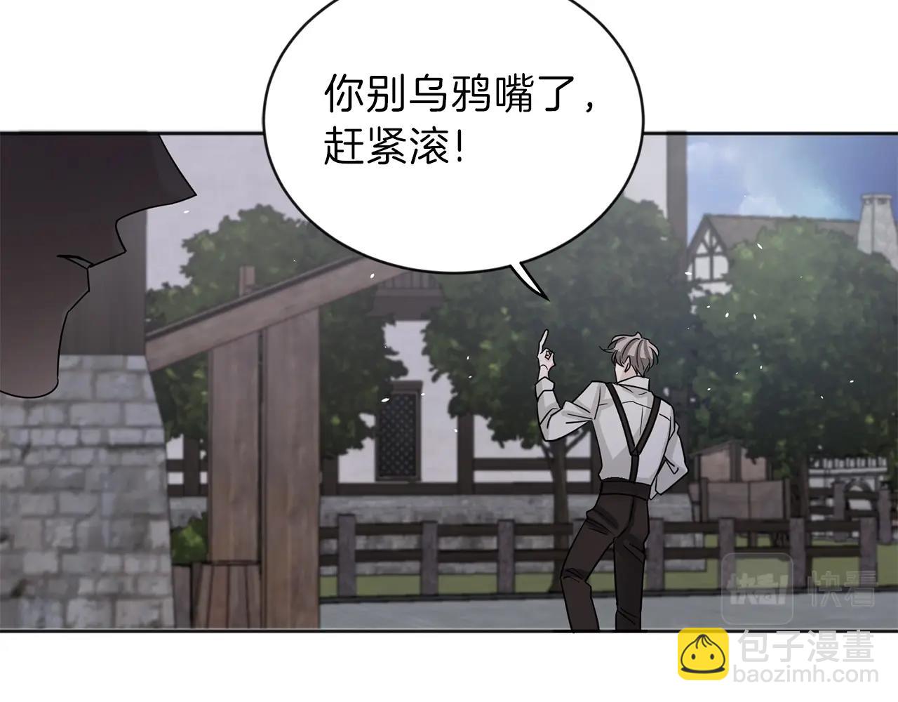 第1话 小偷的伎俩93