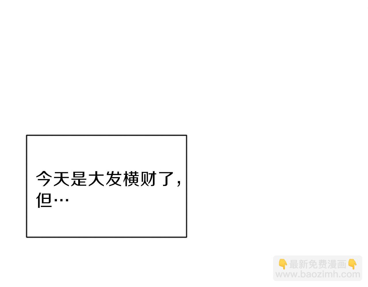 第1话 小偷的伎俩98
