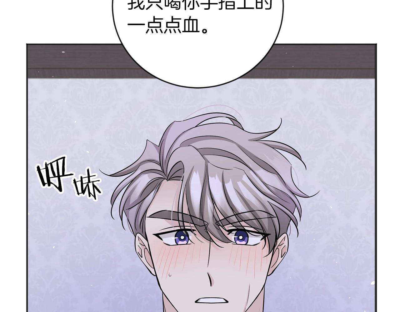 第7话 抱抱1