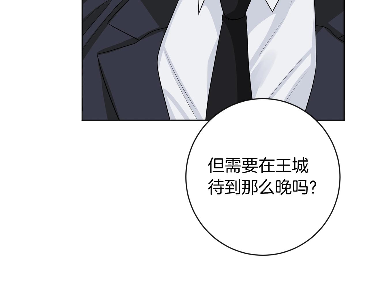 第7话 抱抱101