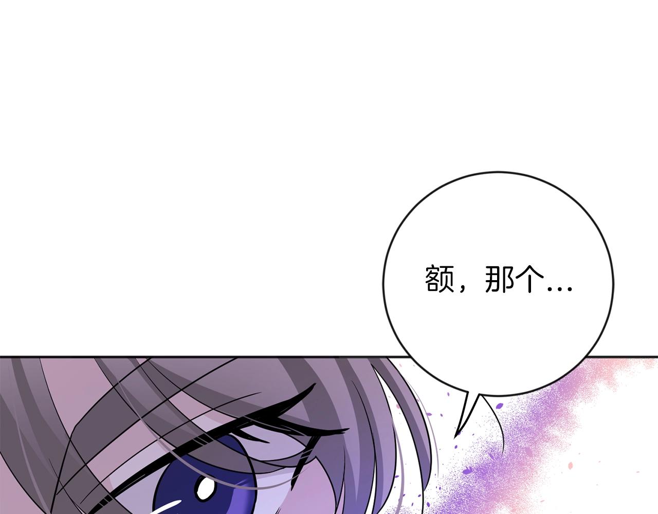 第7话 抱抱108