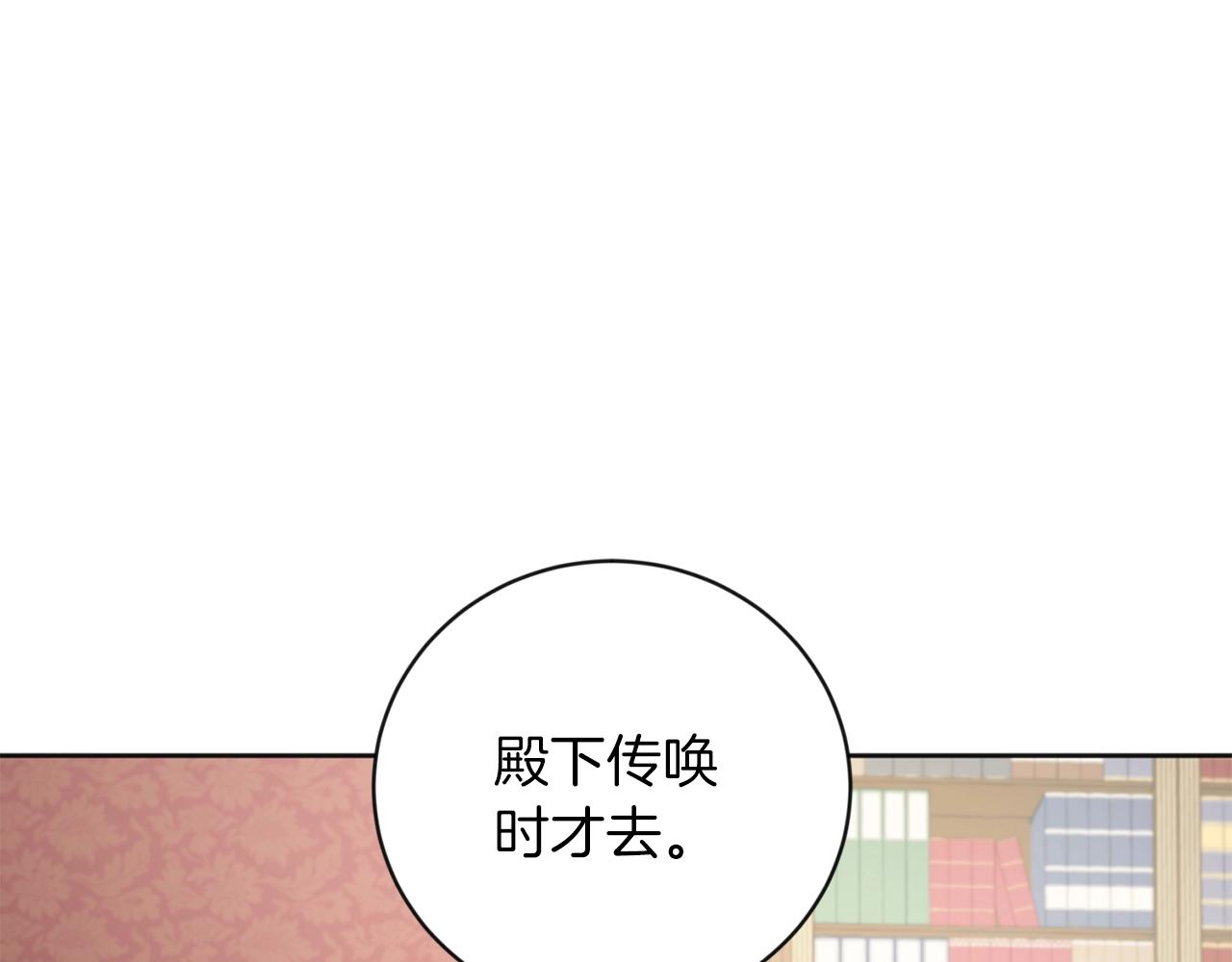 第7话 抱抱113