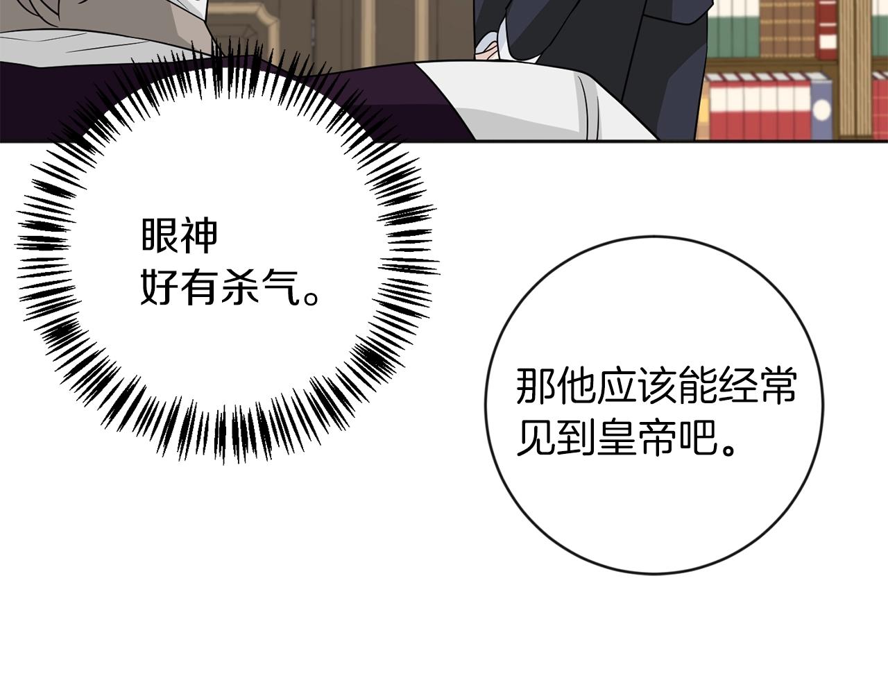 第7话 抱抱115