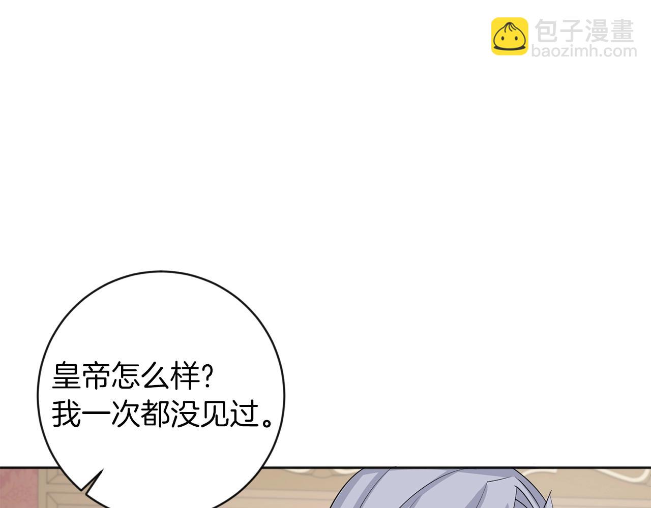 第7话 抱抱116