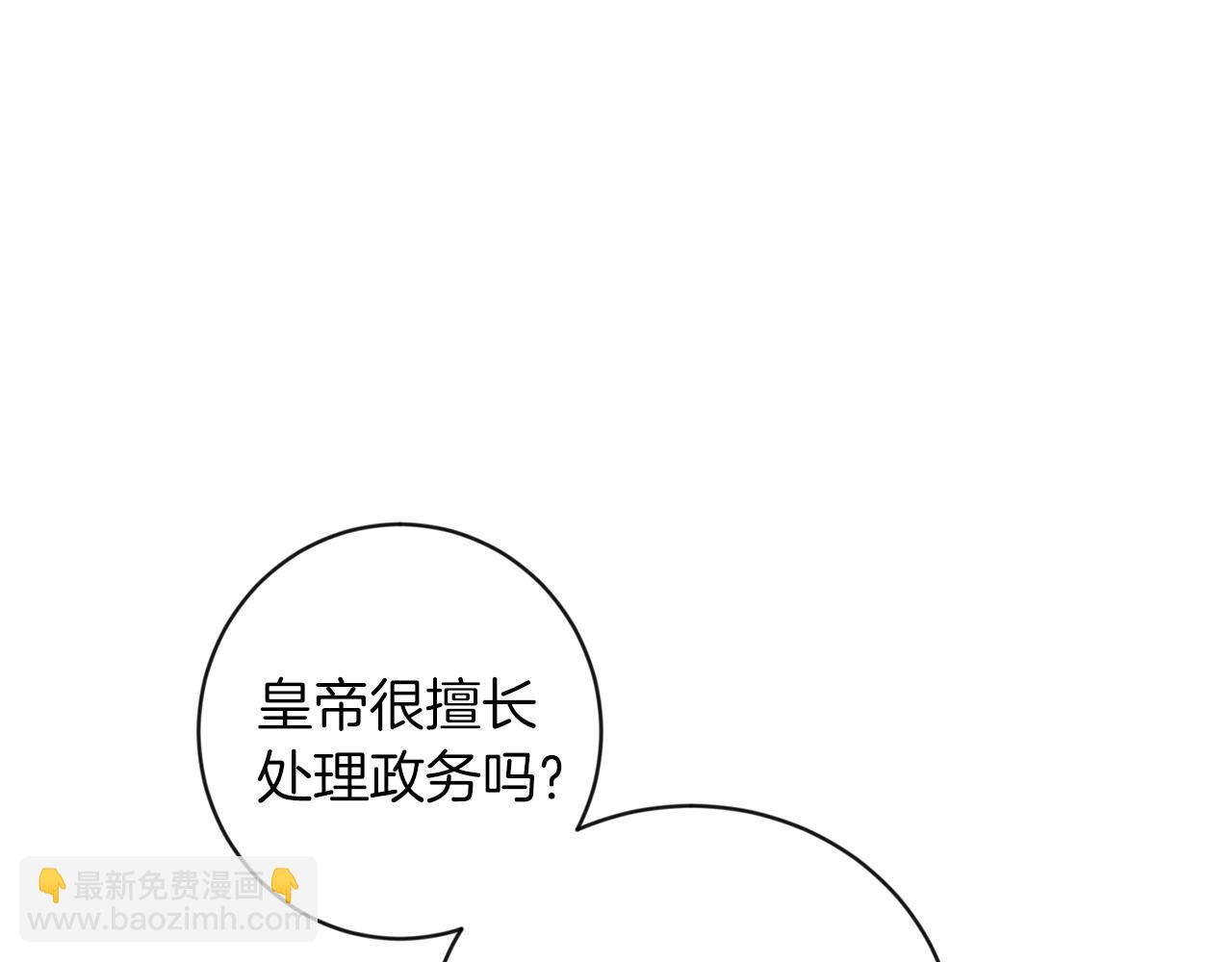 第7话 抱抱118