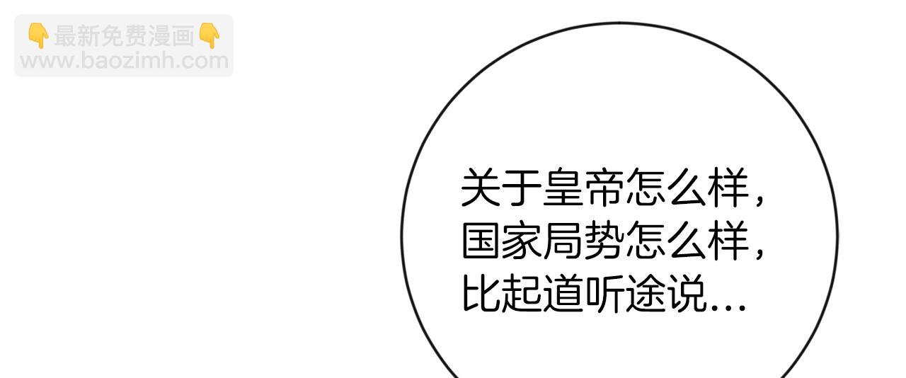第7话 抱抱121