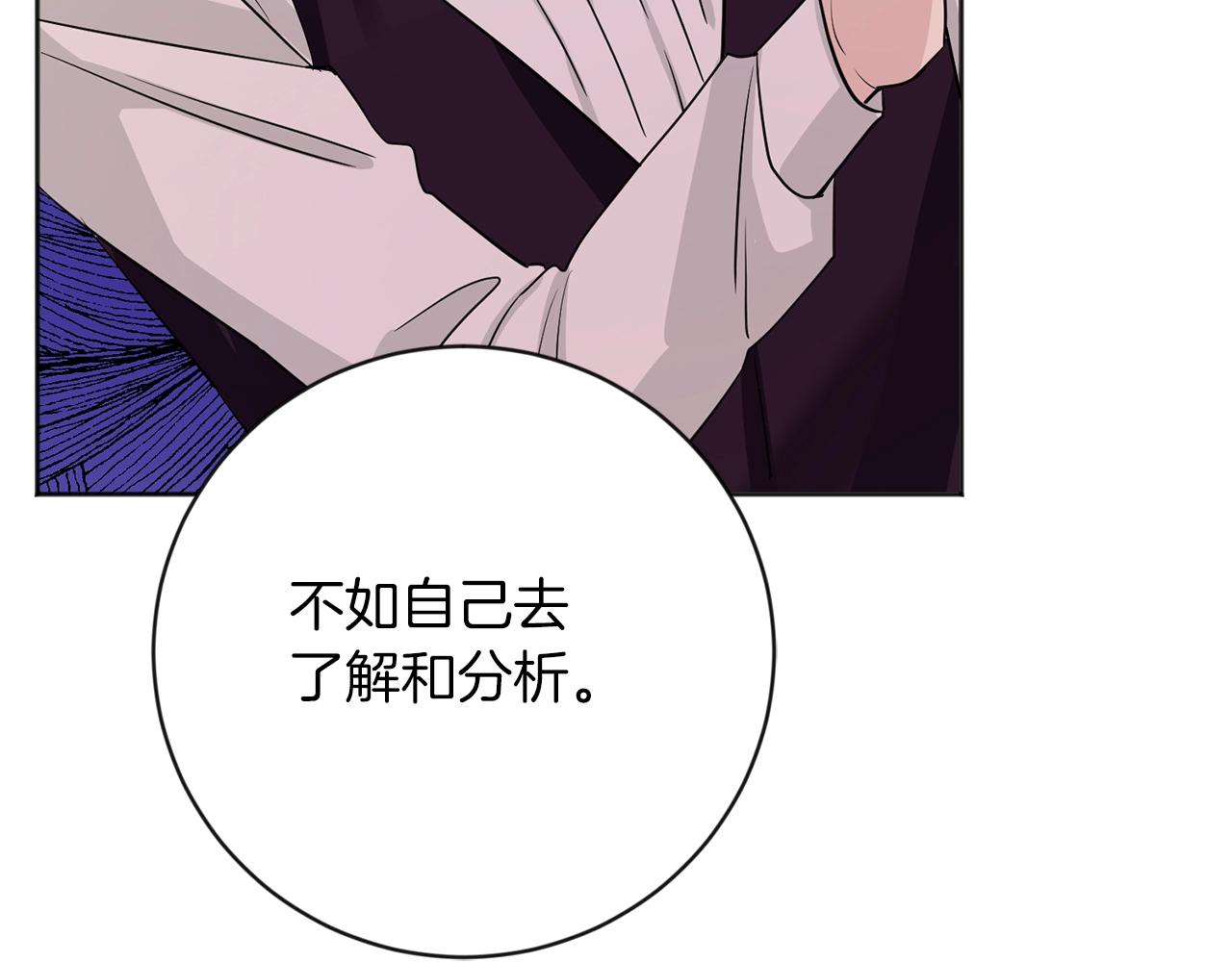 第7话 抱抱123