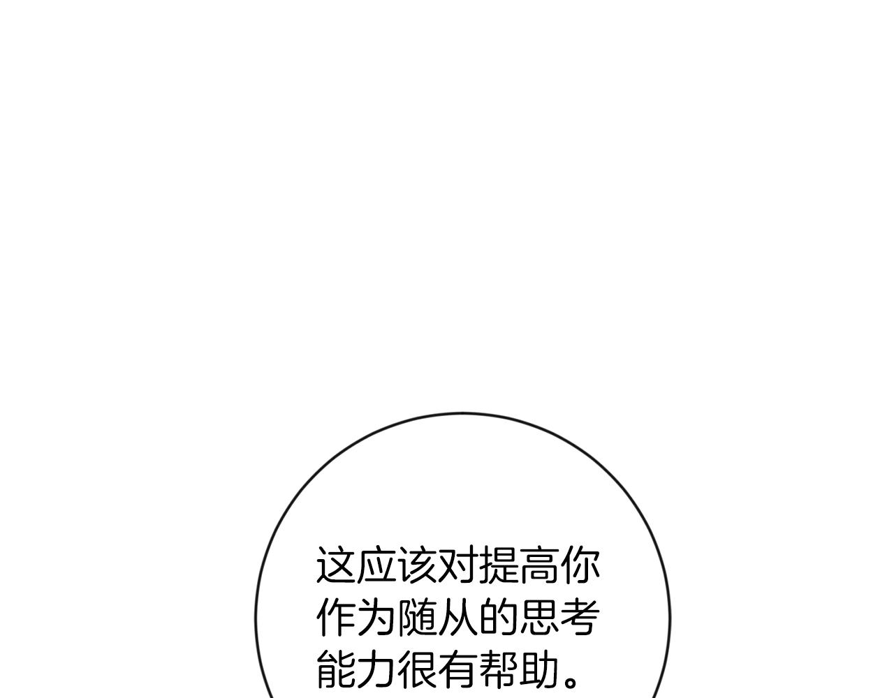 第7话 抱抱124