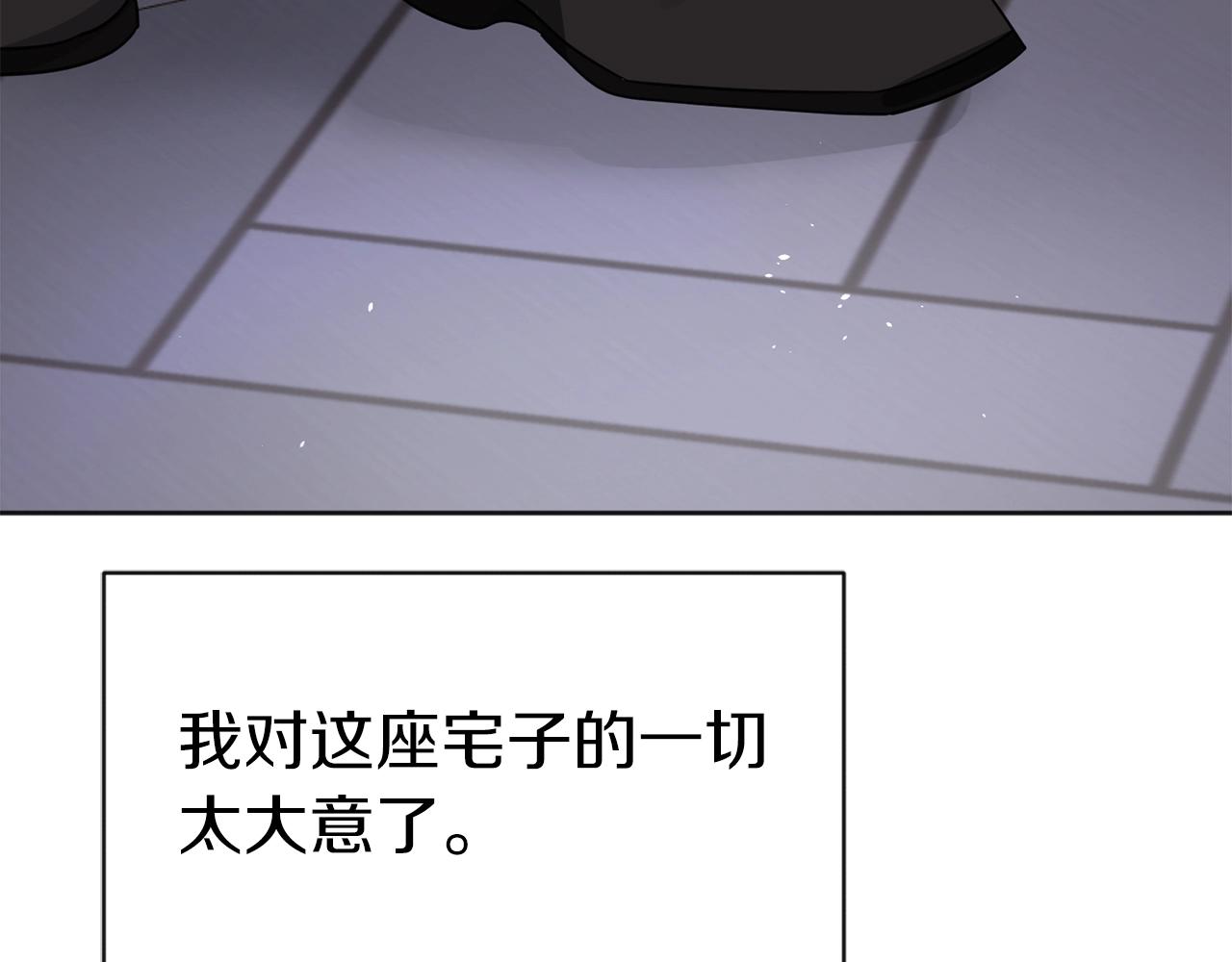第7话 抱抱136