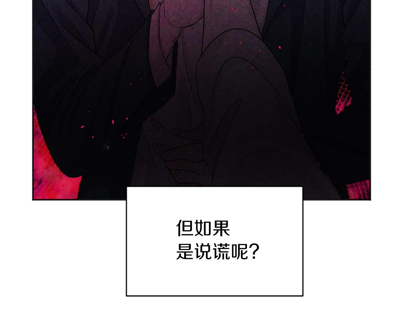 第7话 抱抱14