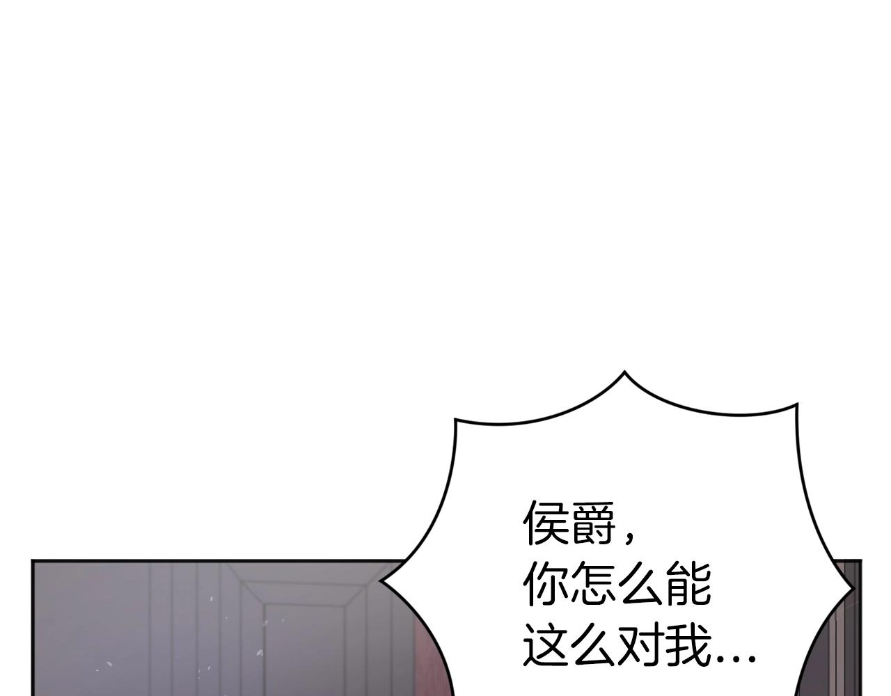 第7话 抱抱144