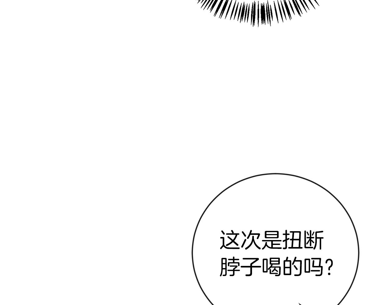 第7话 抱抱147