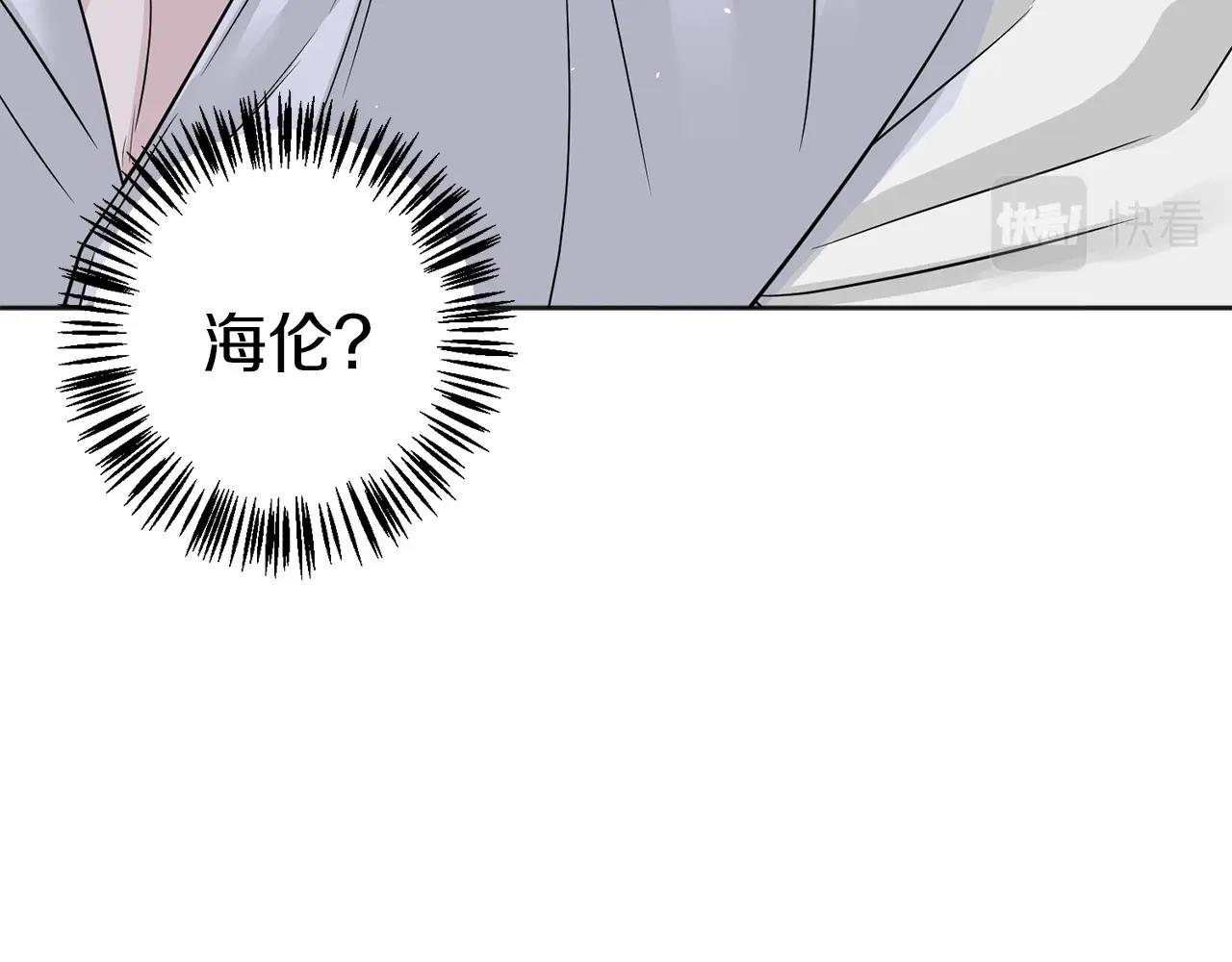 第7话 抱抱149