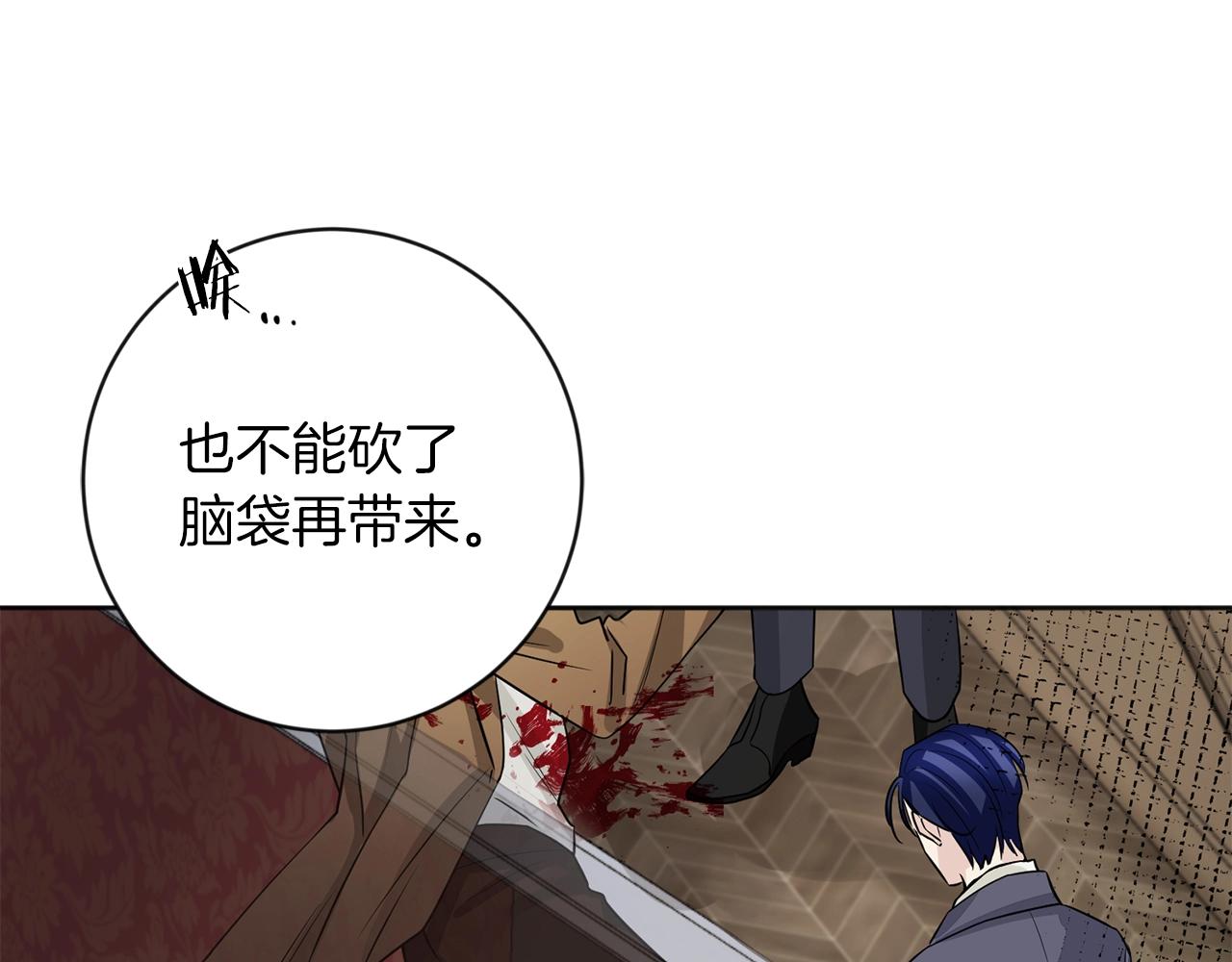 第7话 抱抱151