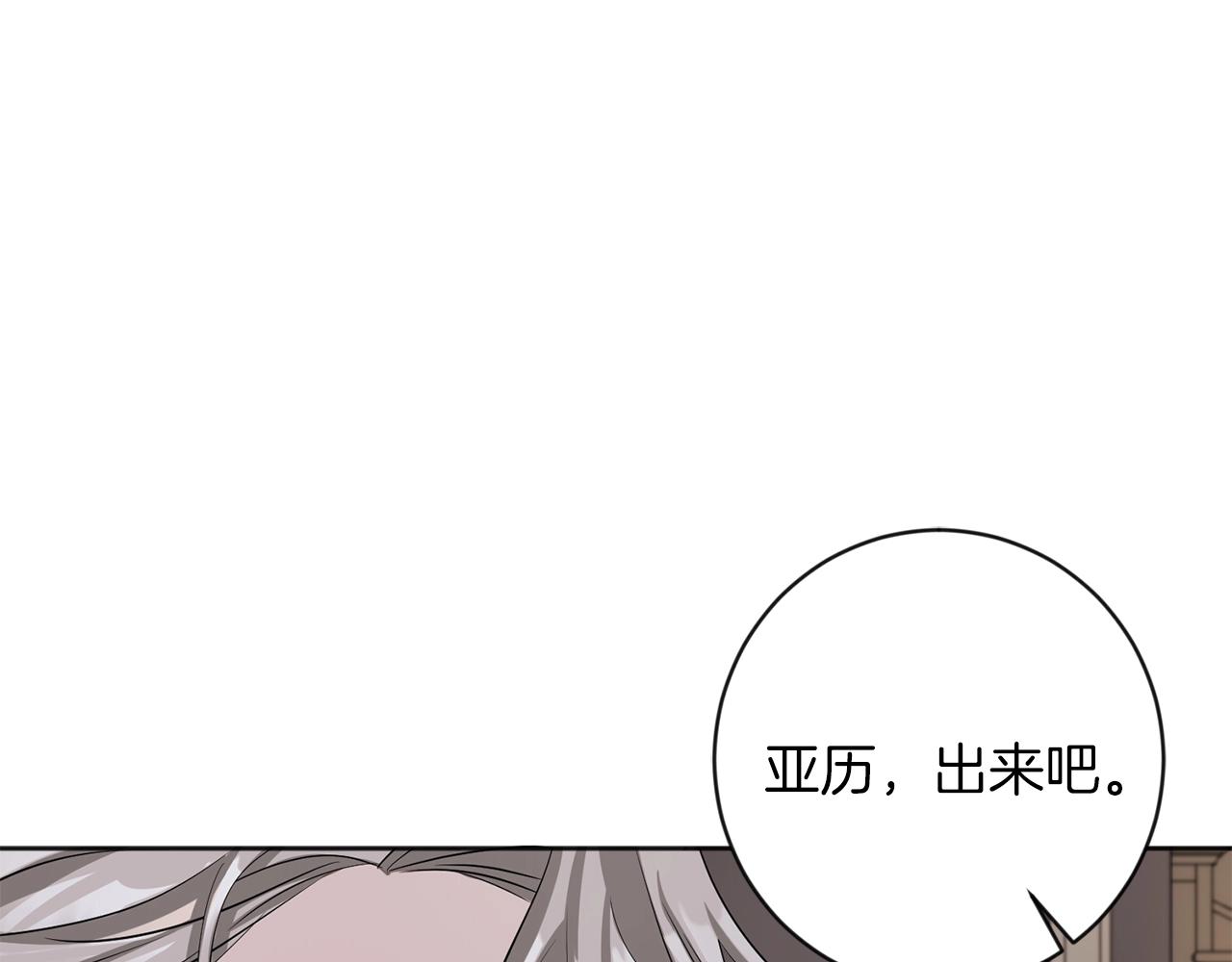 第7话 抱抱164