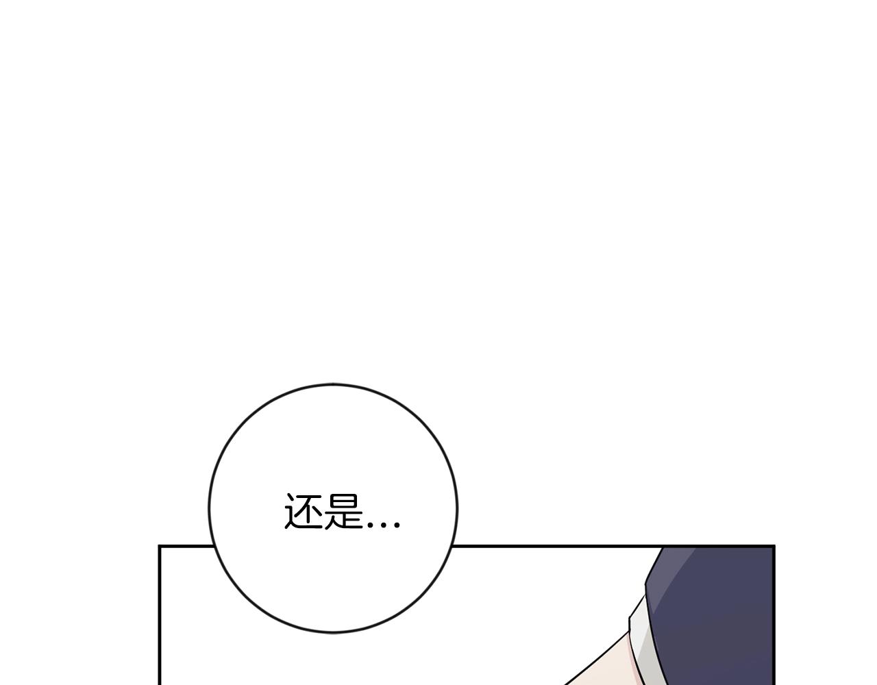 第7话 抱抱167