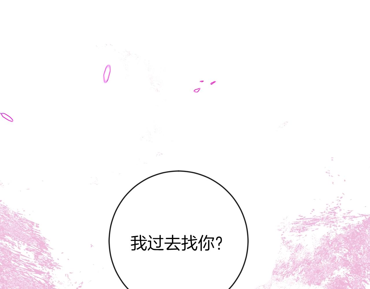 第7话 抱抱170