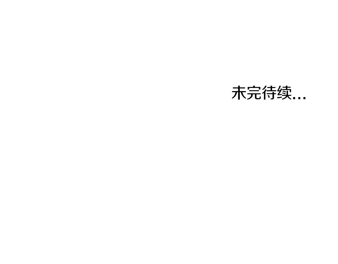 第7话 抱抱174