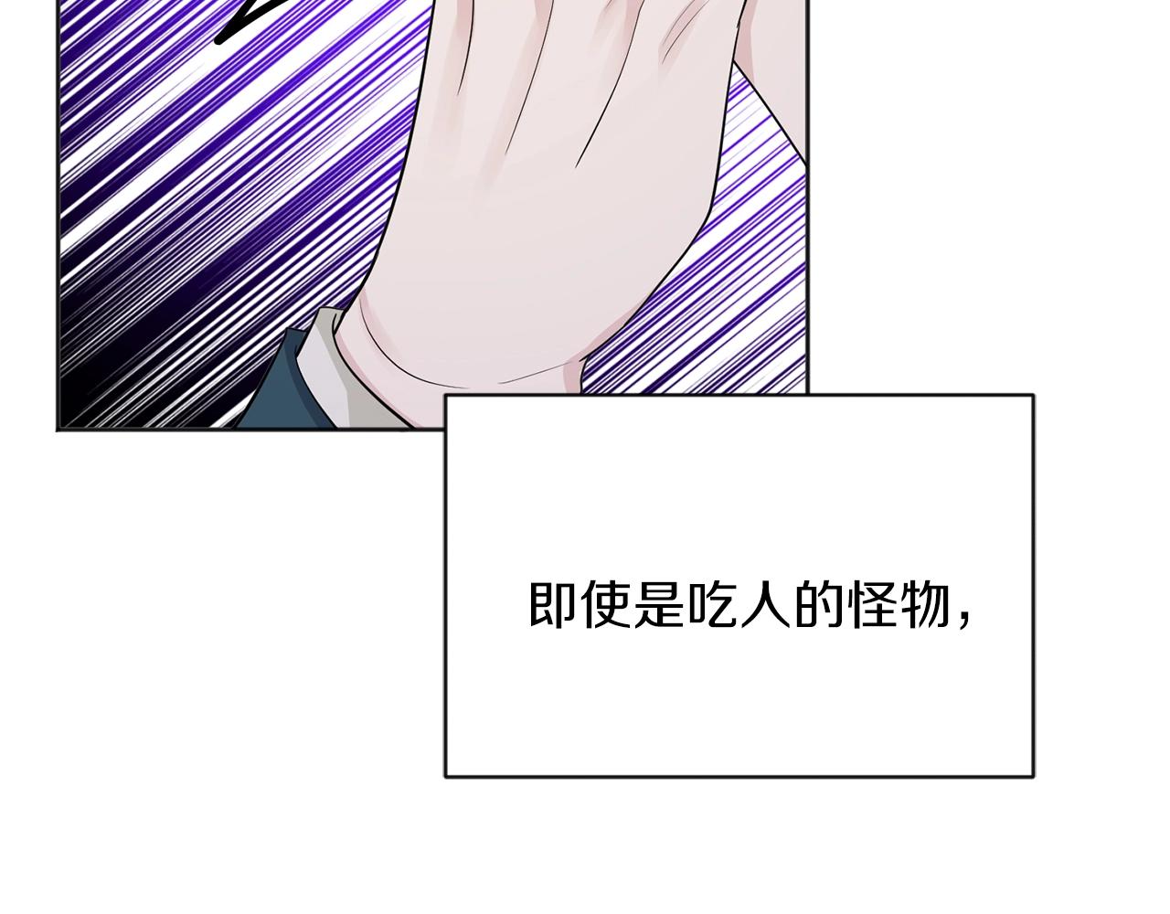 第7话 抱抱20
