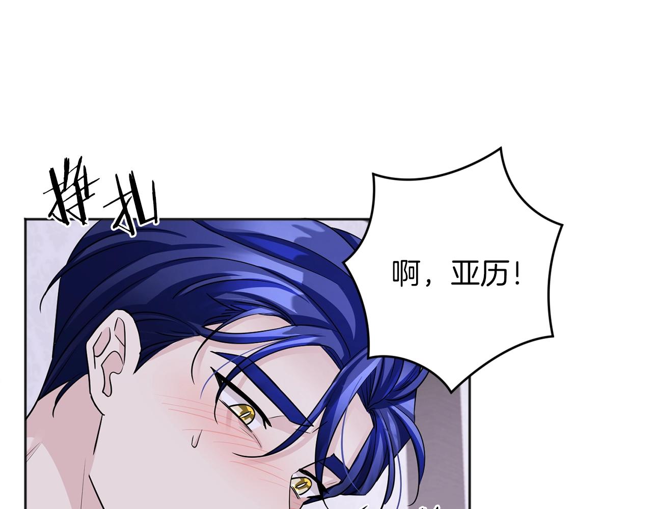 第7话 抱抱27