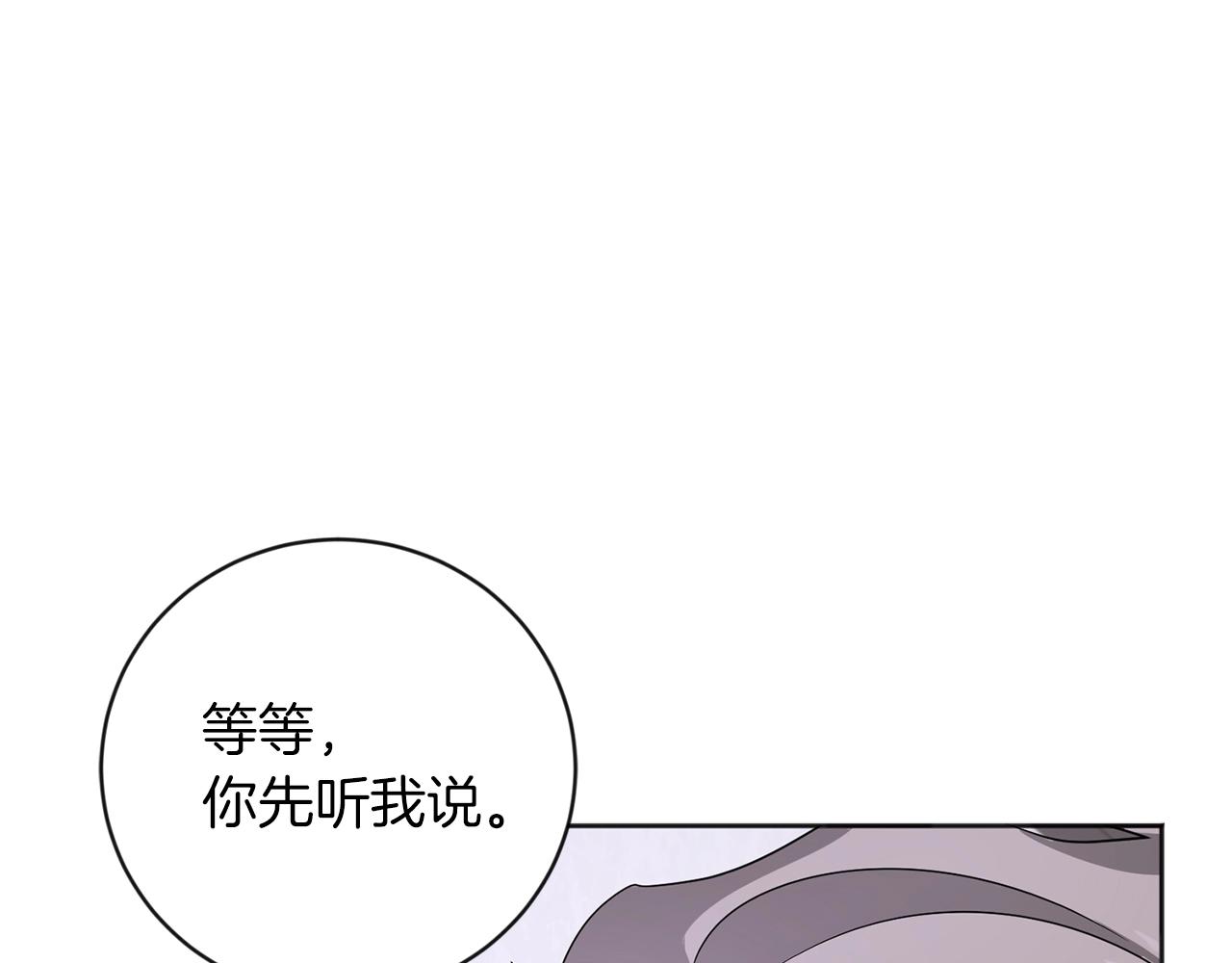 第7话 抱抱29
