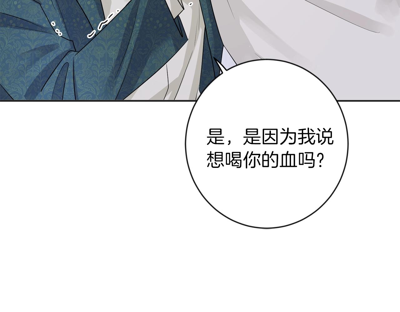 第7话 抱抱34