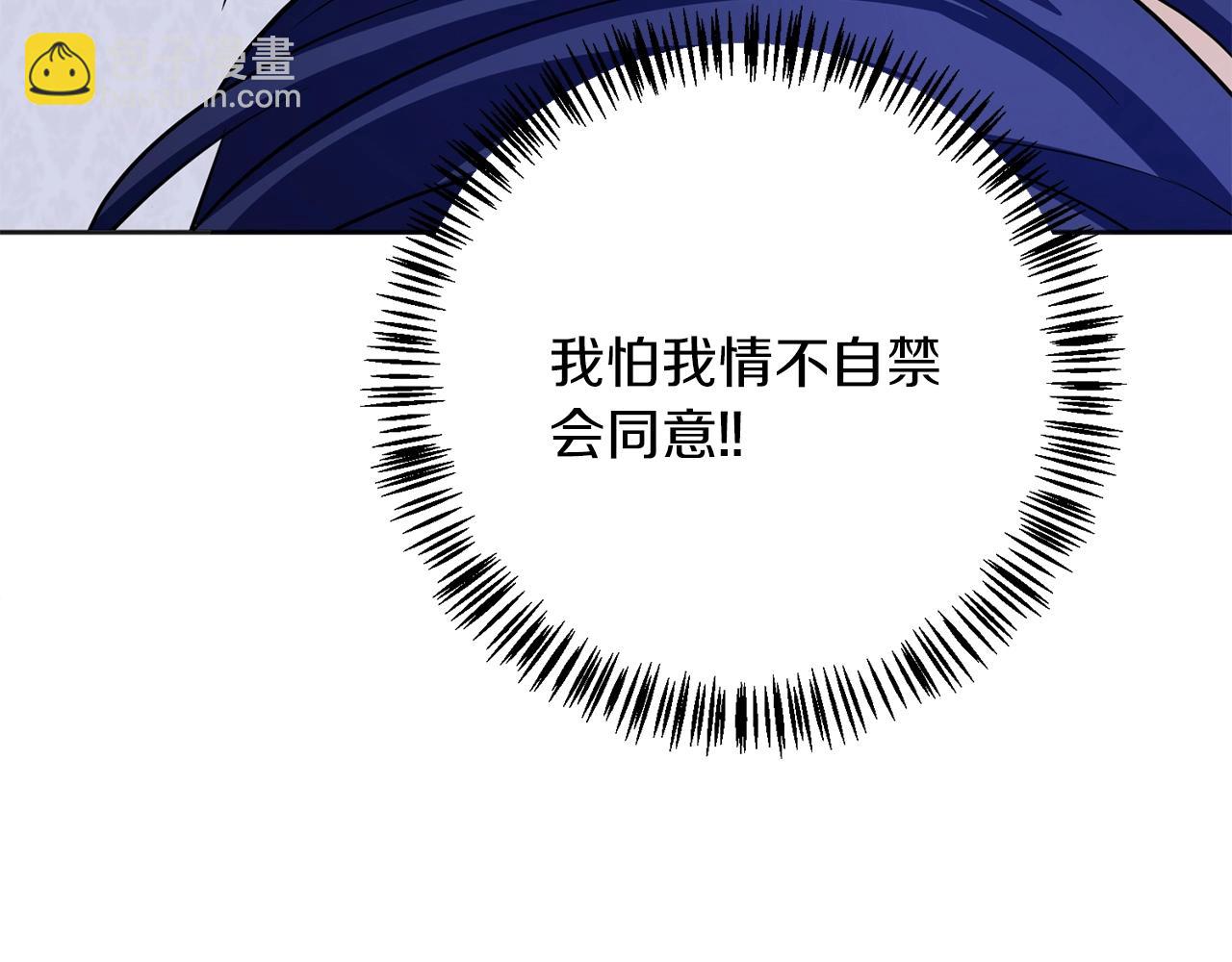 第7话 抱抱37