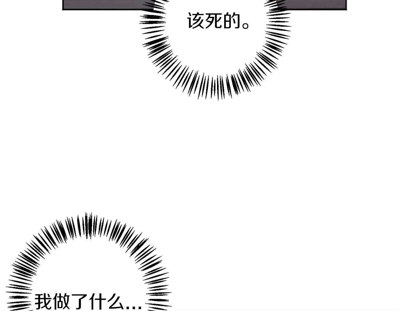 第7话 抱抱43