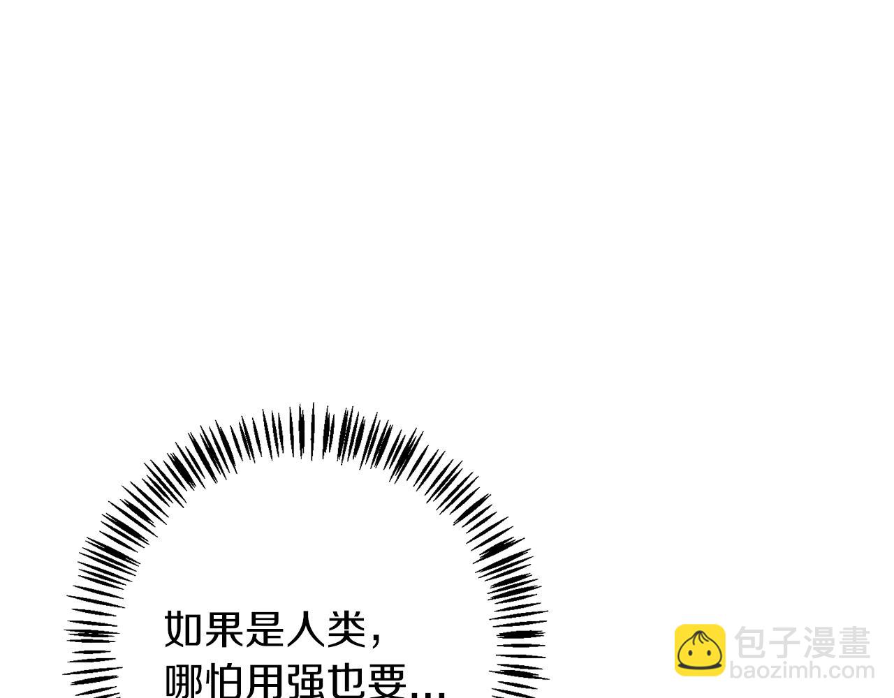第7话 抱抱50