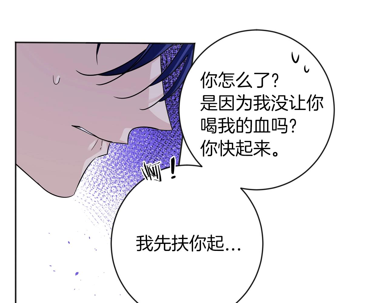 第7话 抱抱54