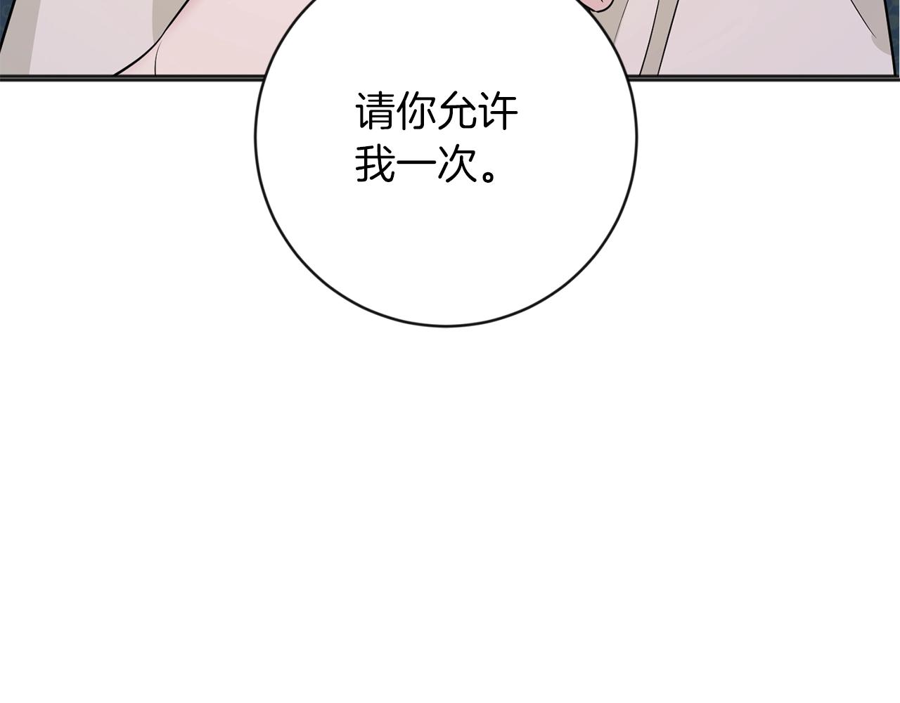 第7话 抱抱6