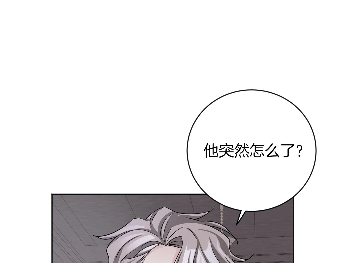 第7话 抱抱61