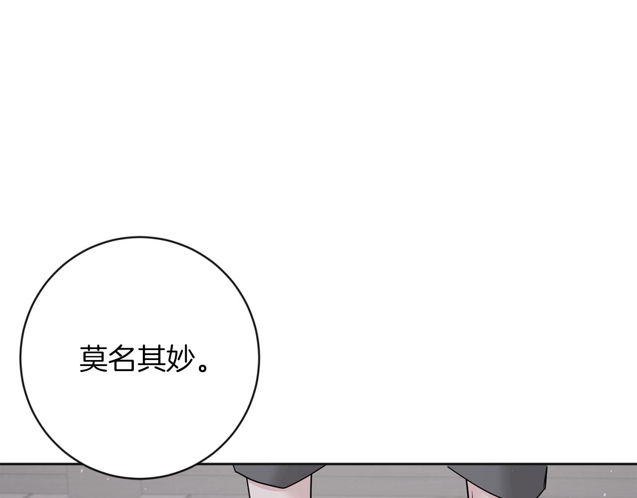 第7话 抱抱64