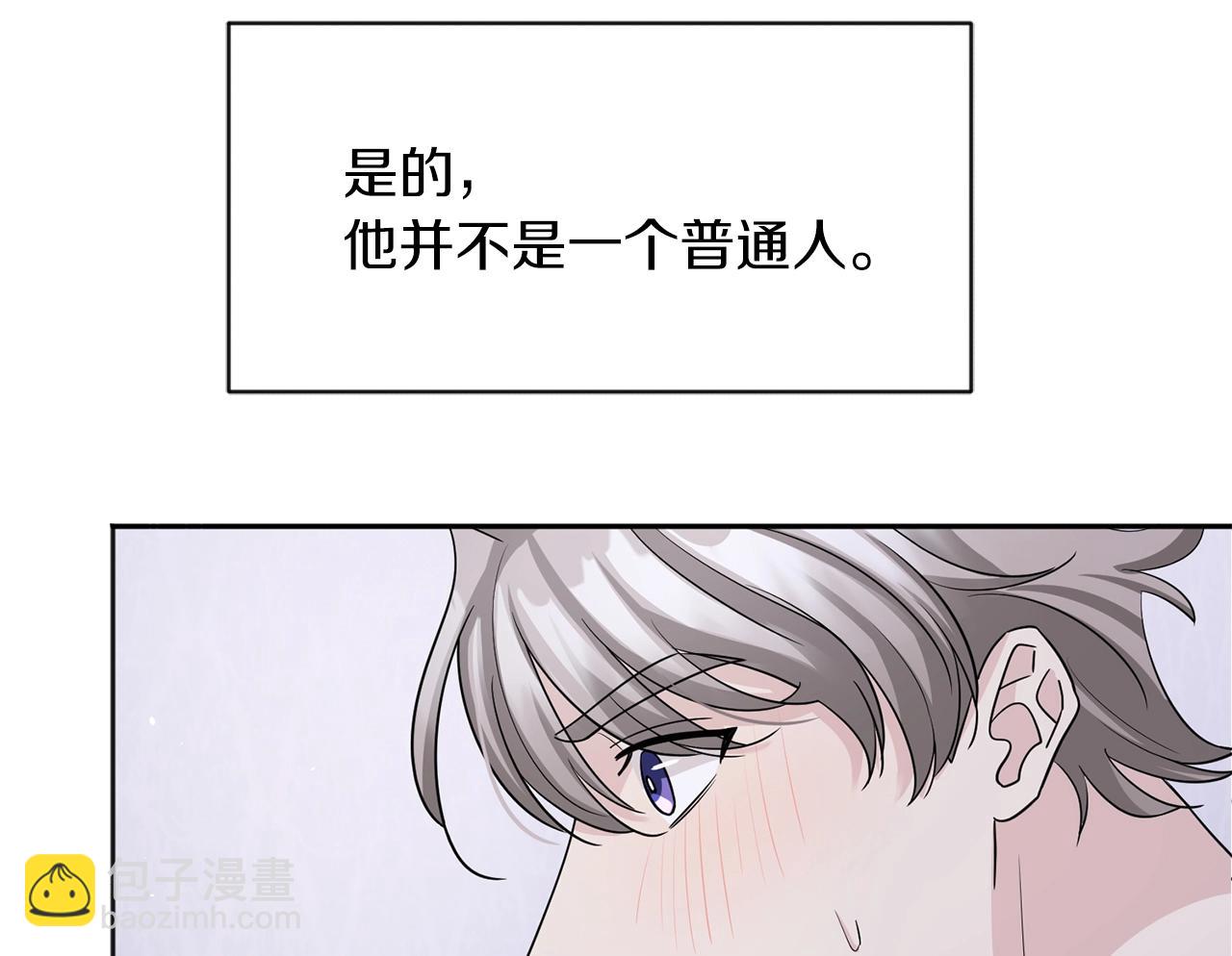 第7话 抱抱7