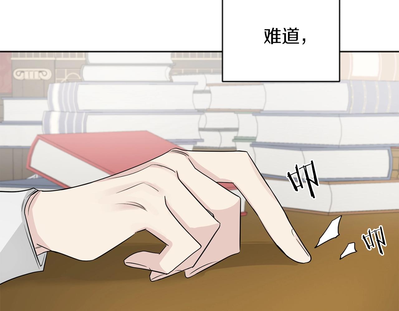 第7话 抱抱80